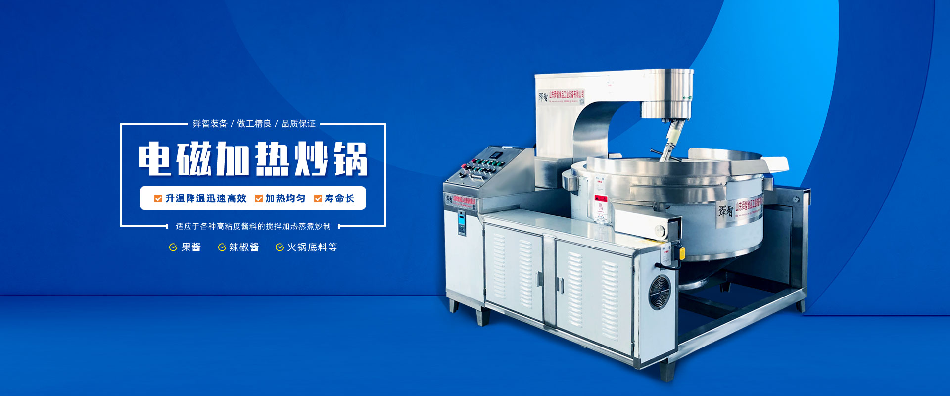 上海泰龍閥門制造有限公司